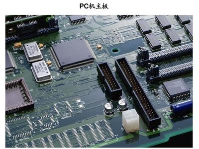 电子产品生产工艺(文档)分析PPT